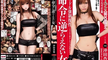 MIMK 016 640x360 - MIMK-016 [Reducing Mosaic] Okita Anzunashi woman who may have ordered in the Crimson x MOODYZ special collaboration plan Idol Force operation - smartphone does not go against in-command to reality